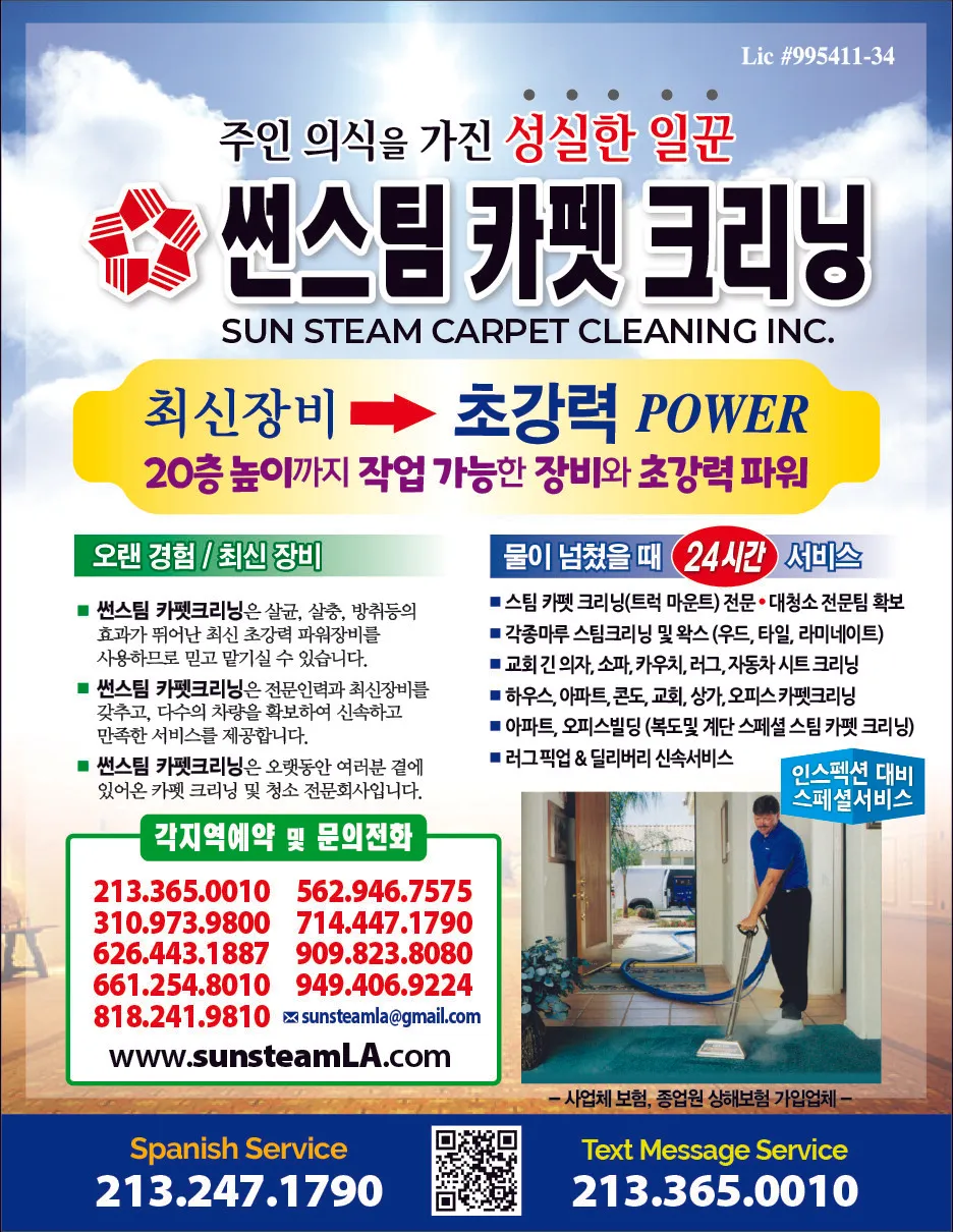 Carton Sealing Tape ( 무료로 가저가셔요 )
					무료나눔
					Los Angeles