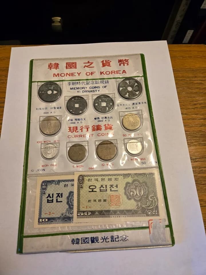 한국관광공사 기념 주화
					무빙세일
					Buena Park