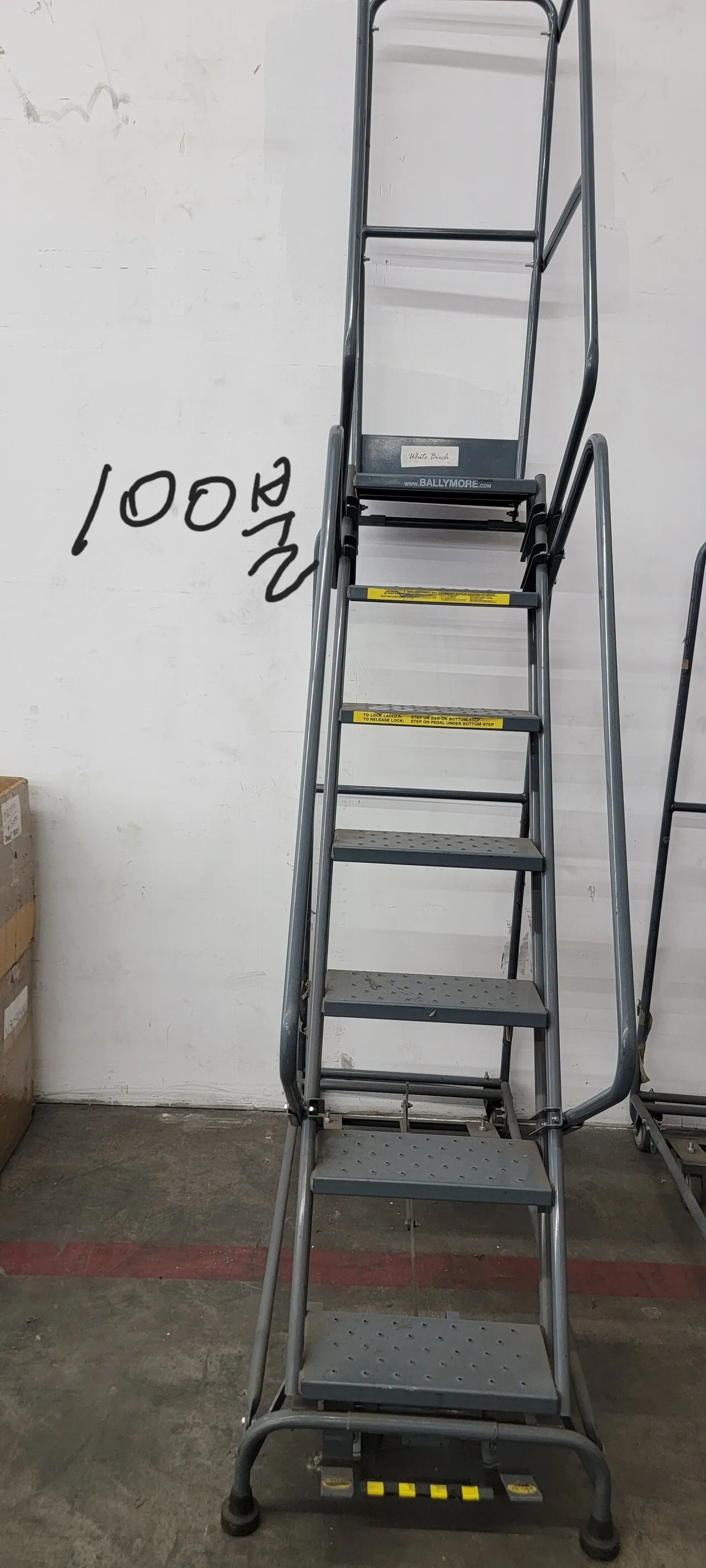 각종 사다리 달리 옷걸이 파티션
					무빙세일
					다운타운 La