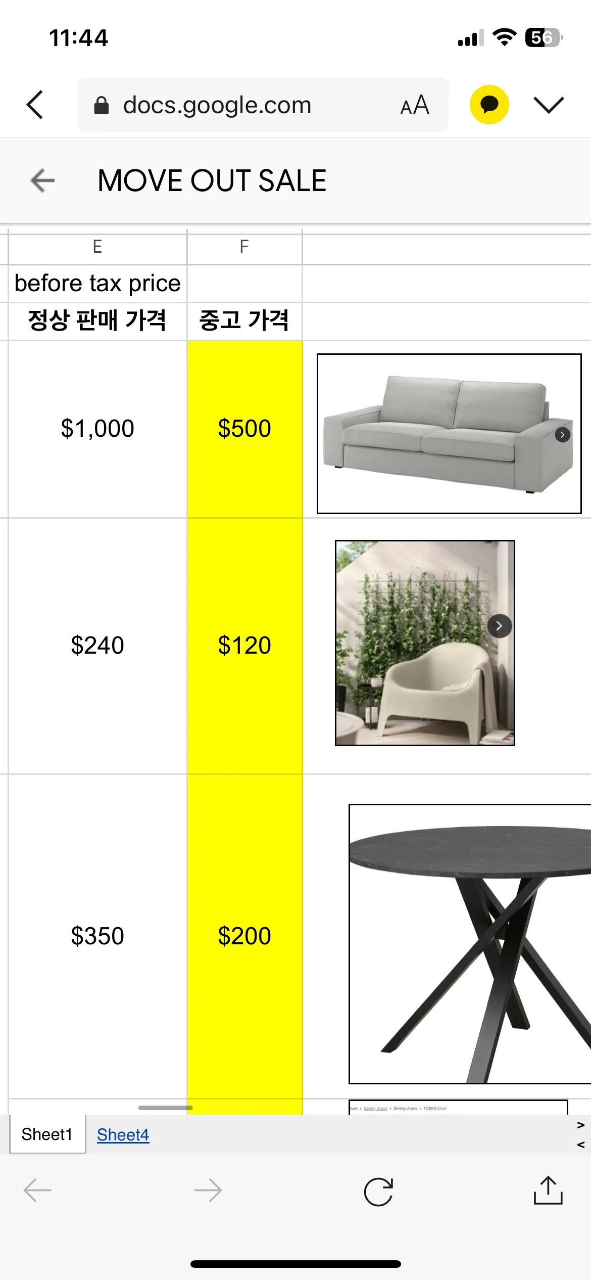 무빙세일합니다
					가구
					Sawtell