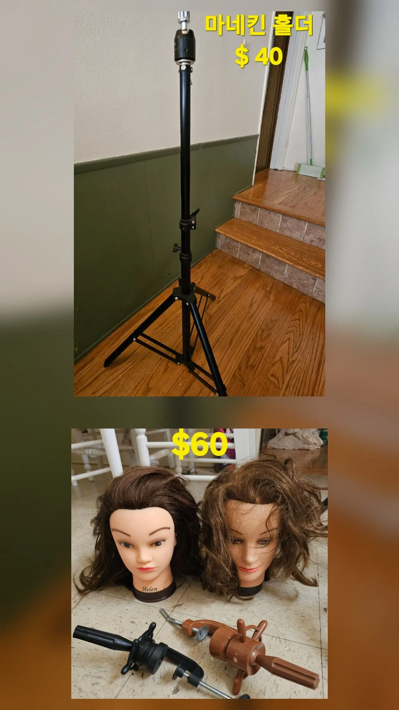 여러가지 정리
					무빙세일
					위디어