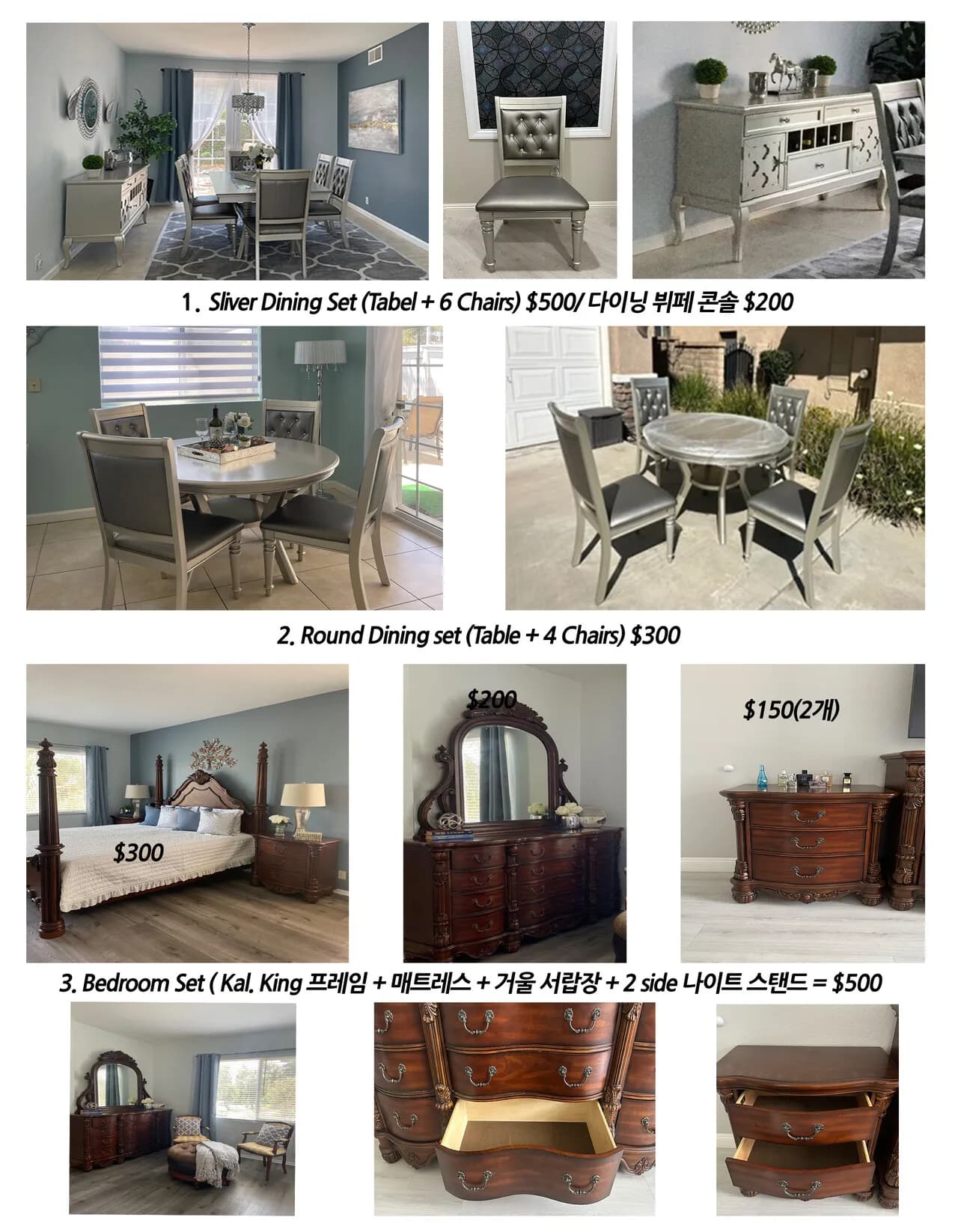 6인용 다이닝 세트/ 4인용 라운드 다이닝세트 / 베드룸 세트/ 콘솔/램프 / 조화 등등
					가구
					코로나