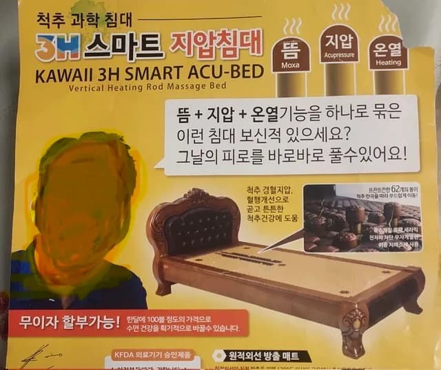 3H 스마트 지압침대, 냉장고, 소형 사우나기, 전기압력솥 싸게 팝니다.
					전자/가전
					Los Angeles