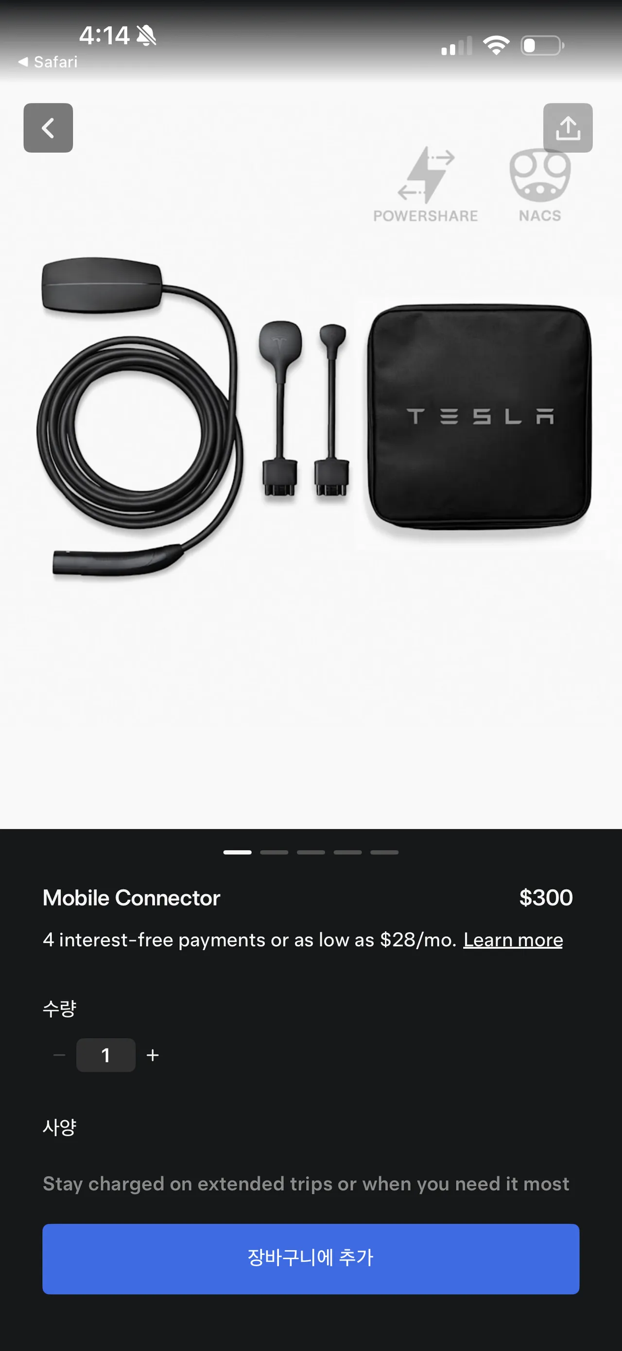 Tesla mobil connector Gen 3
					전자/가전
					OC