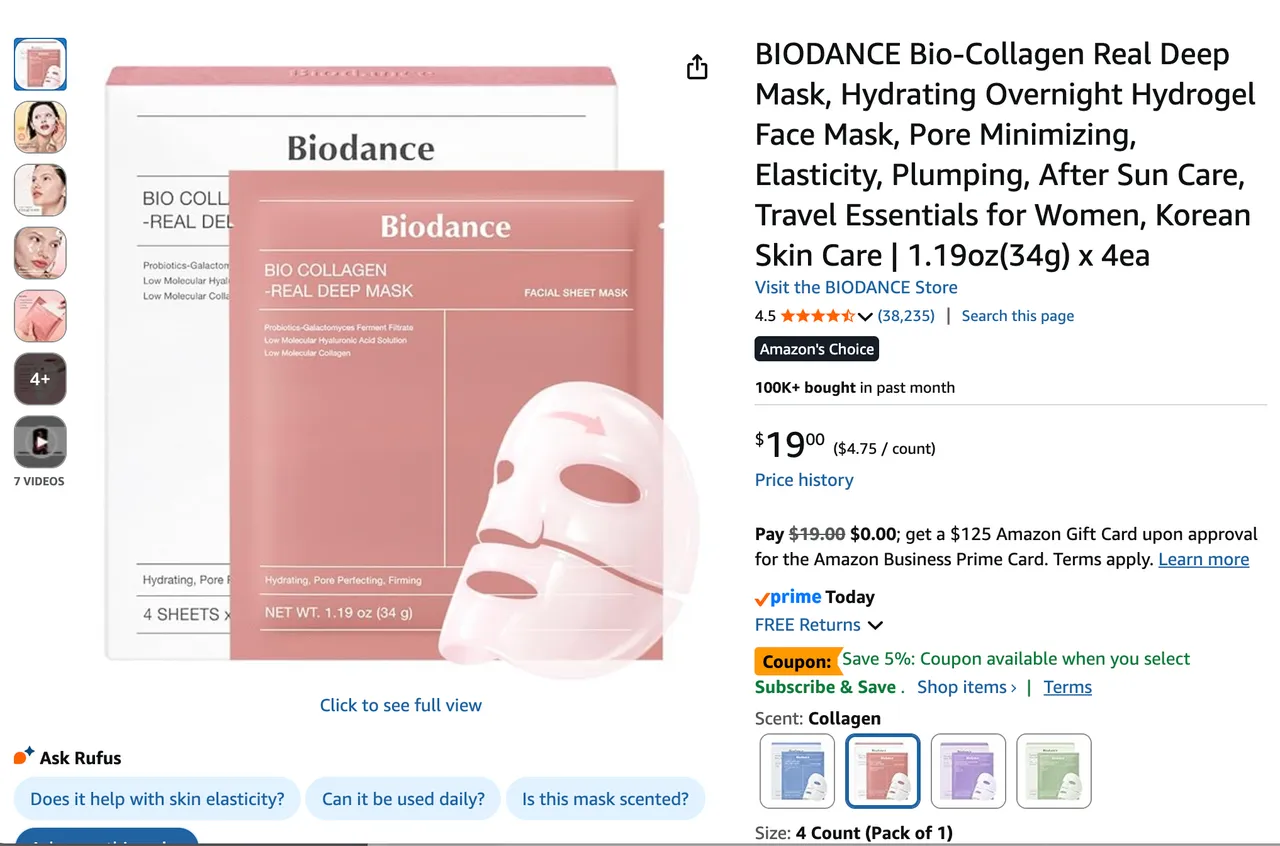 콜라겐 마스크 팩
					운동/건강
					OC