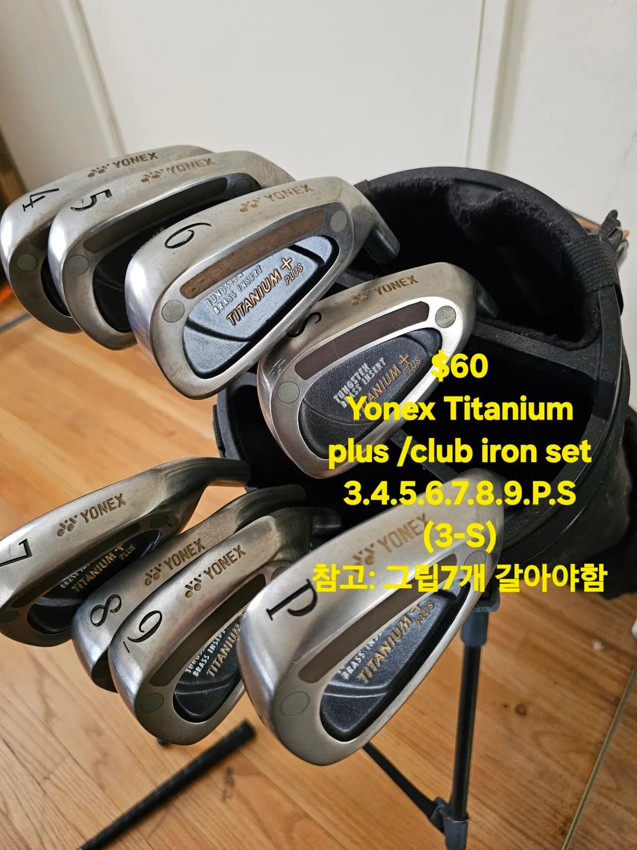 Yonex 골프채- 9개 아이언 풀셋트
					운동/건강
					위디어