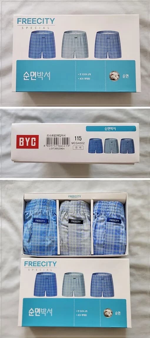 남자-BYC 백양 면 박스 팬티
					무빙세일
					엘에이한타
