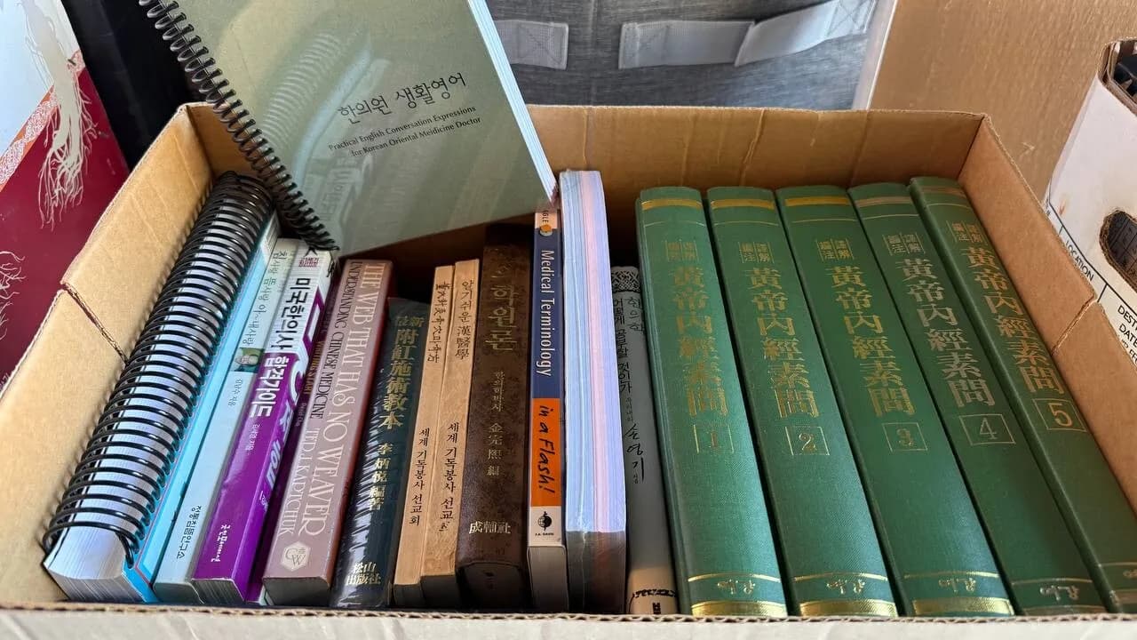 중고 한의학 책 저렴 판매 (황제내경, 교과서, 용어집 포함)
					기타
					Anaheim