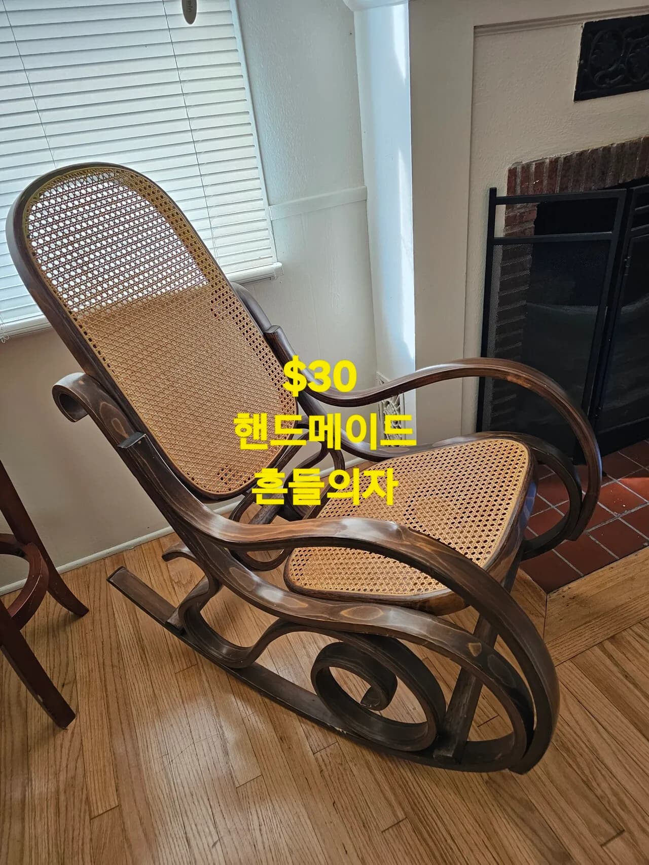 핸드메이드 흔들의자+ 엔틱 벽걸이전화기 외 여러가지
					무빙세일
					위디어