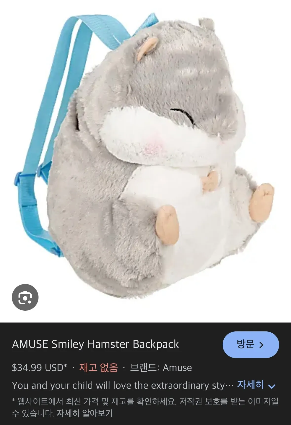 3단 투명 서랍장, 귀여운 햄스터 백팩 팝니다.
					기타
					Anaheim