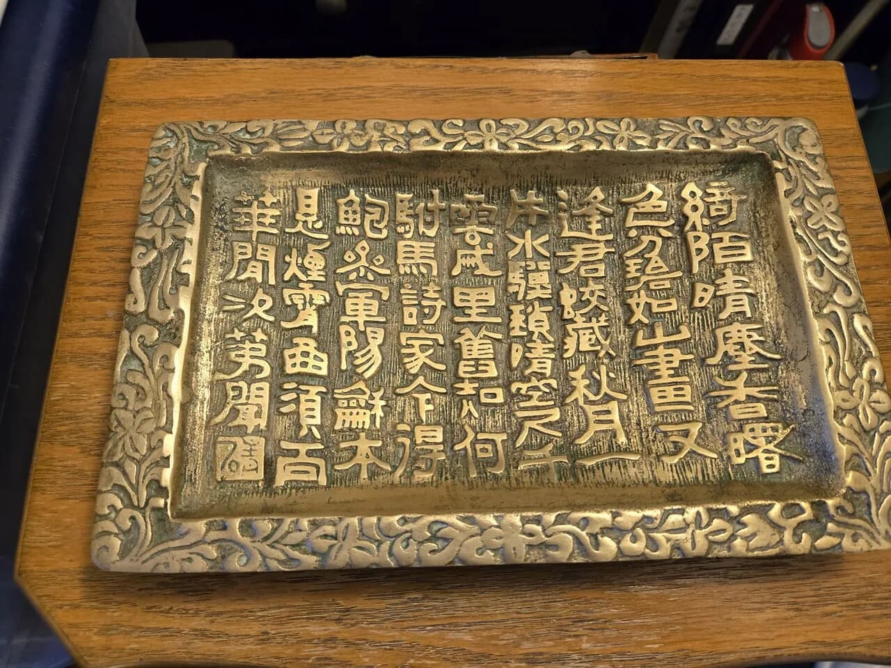 중국 한시 놋제품 팝니다-양거원의 한시
					무빙세일
					Buena Park