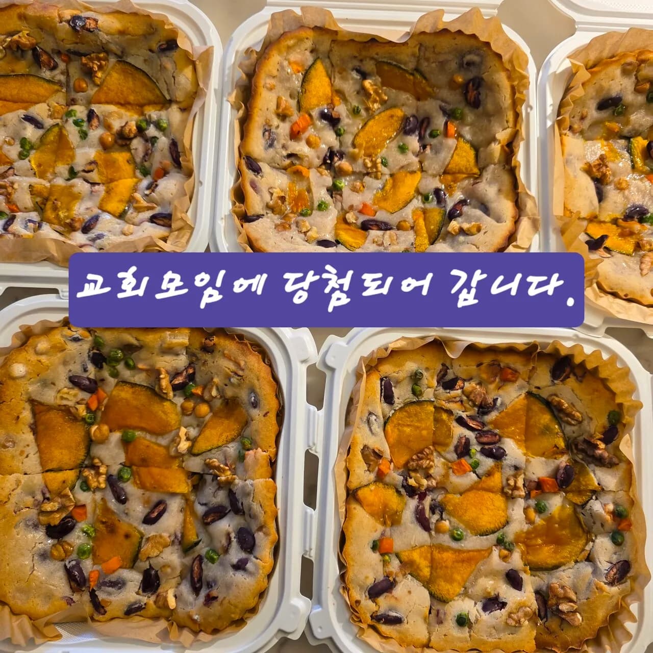 영양 찰떡 구이
					기타
					Los Angeles