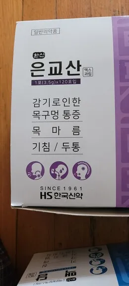 은교산 15봉지, 맥담 15봉지, 패독산 15봉지
					운동/건강
					Los Angeles