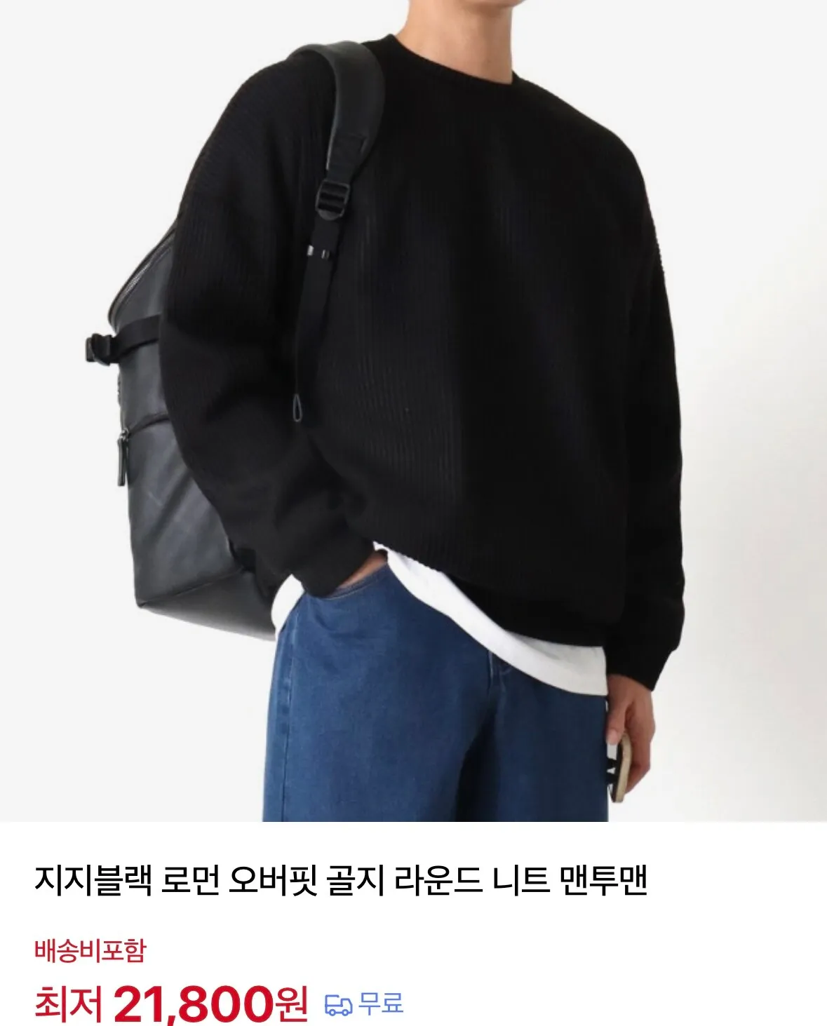 남자 Figs 스크럽, 코트, 니트 맨투맨 팝니다.
					의류/패션
					Anaheim