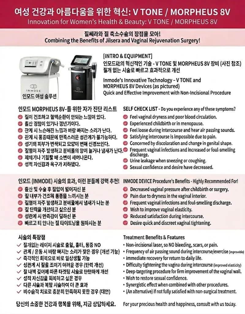 ???? 이번 달만! InMode 질 레이저 특가 — 선착순 마감
					운동/건강
					Buena Park