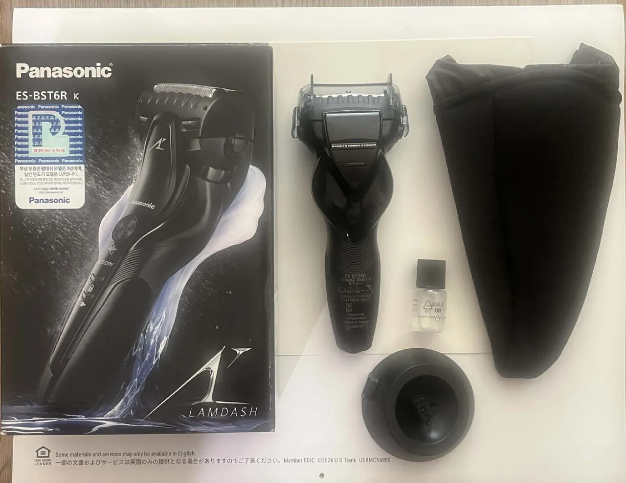 Panasonic 면도기 일본제품
					무빙세일
					La 일본타운