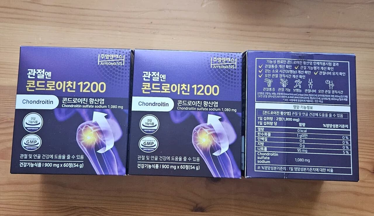 콘드로이친, 빔프로젝터
					무빙세일
					Los Angeles