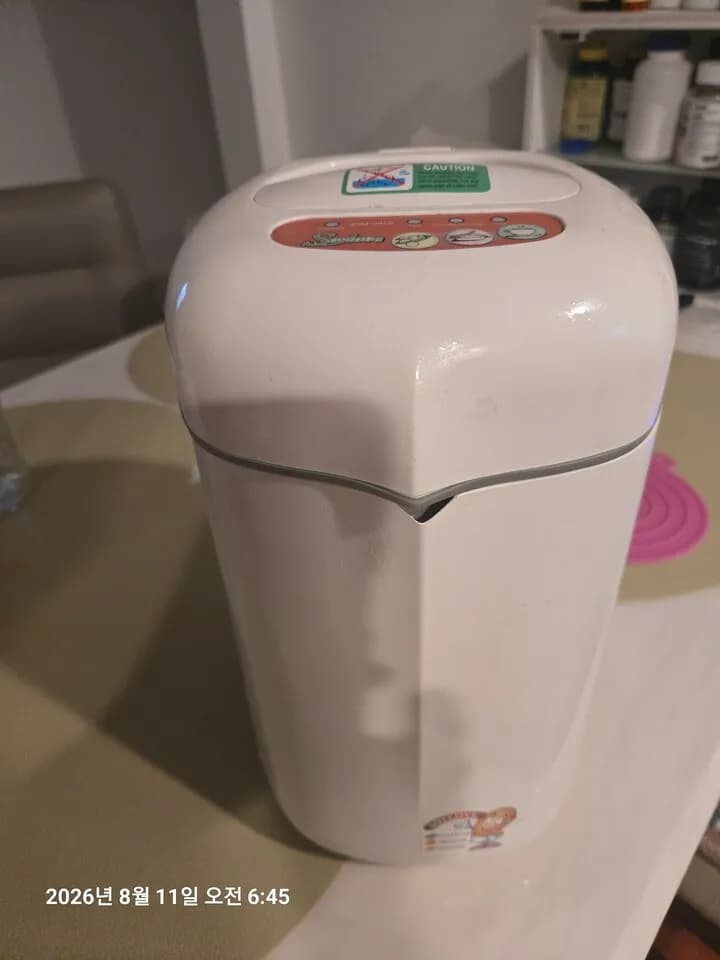 콩두유 머신
					기타
					한타