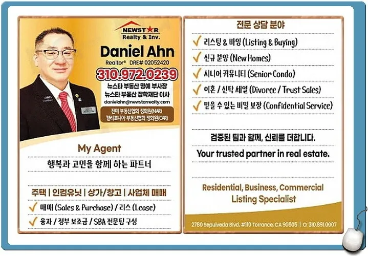 N. Koreatown 오피스 임대 – 넓고 저렴한 공간 $2,900
					오피스
					Los Angeles's preview 2