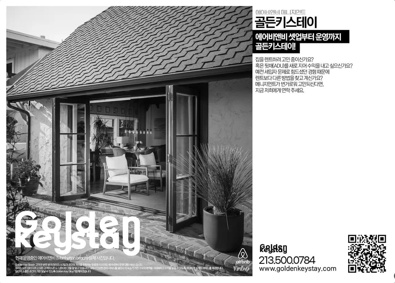 K-Town 2배드 2배스 아파트 렌트합니다. $2200/month
					아파트
					Los Angeles, Beach Area's preview 0
