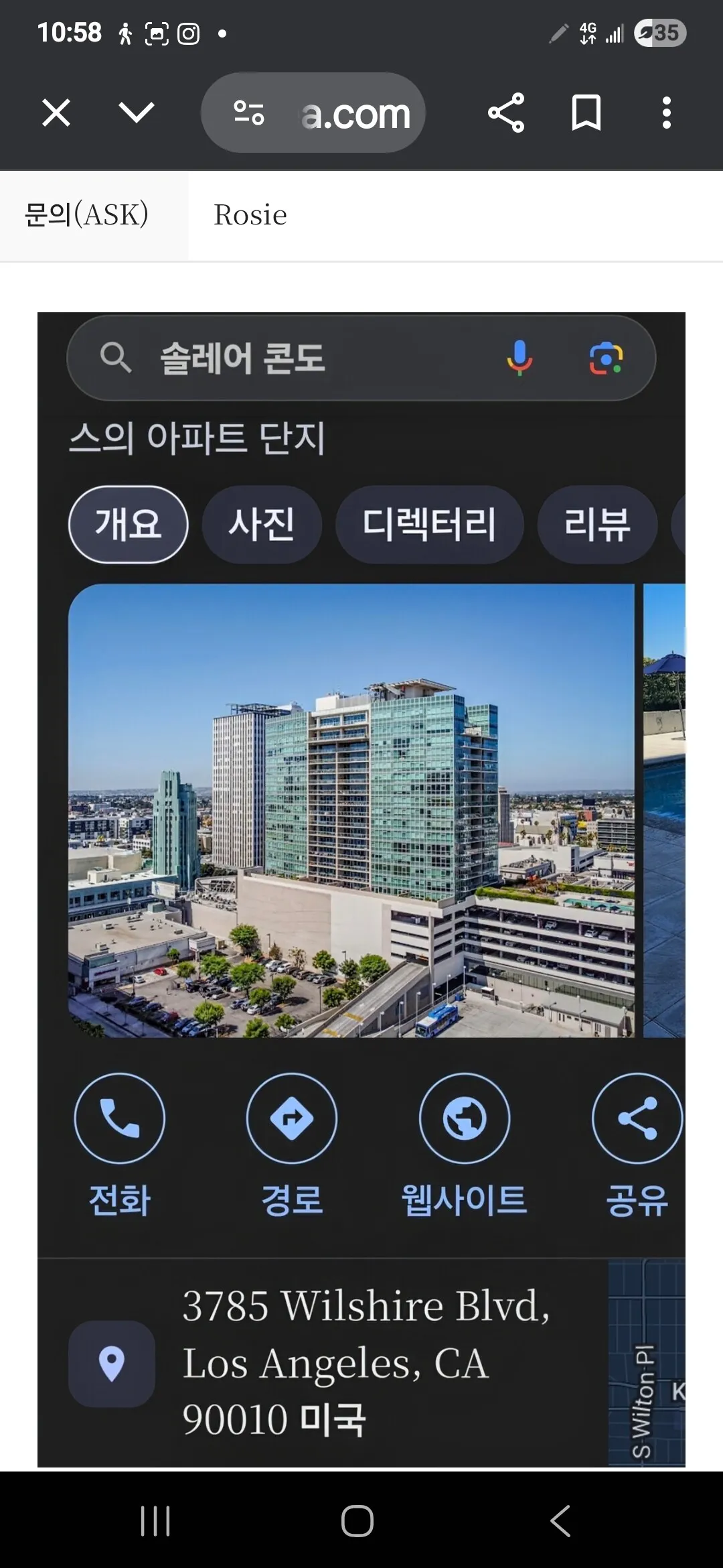 Solair condo (roommate)
					룸메이트
					Los Angeles's preview 0