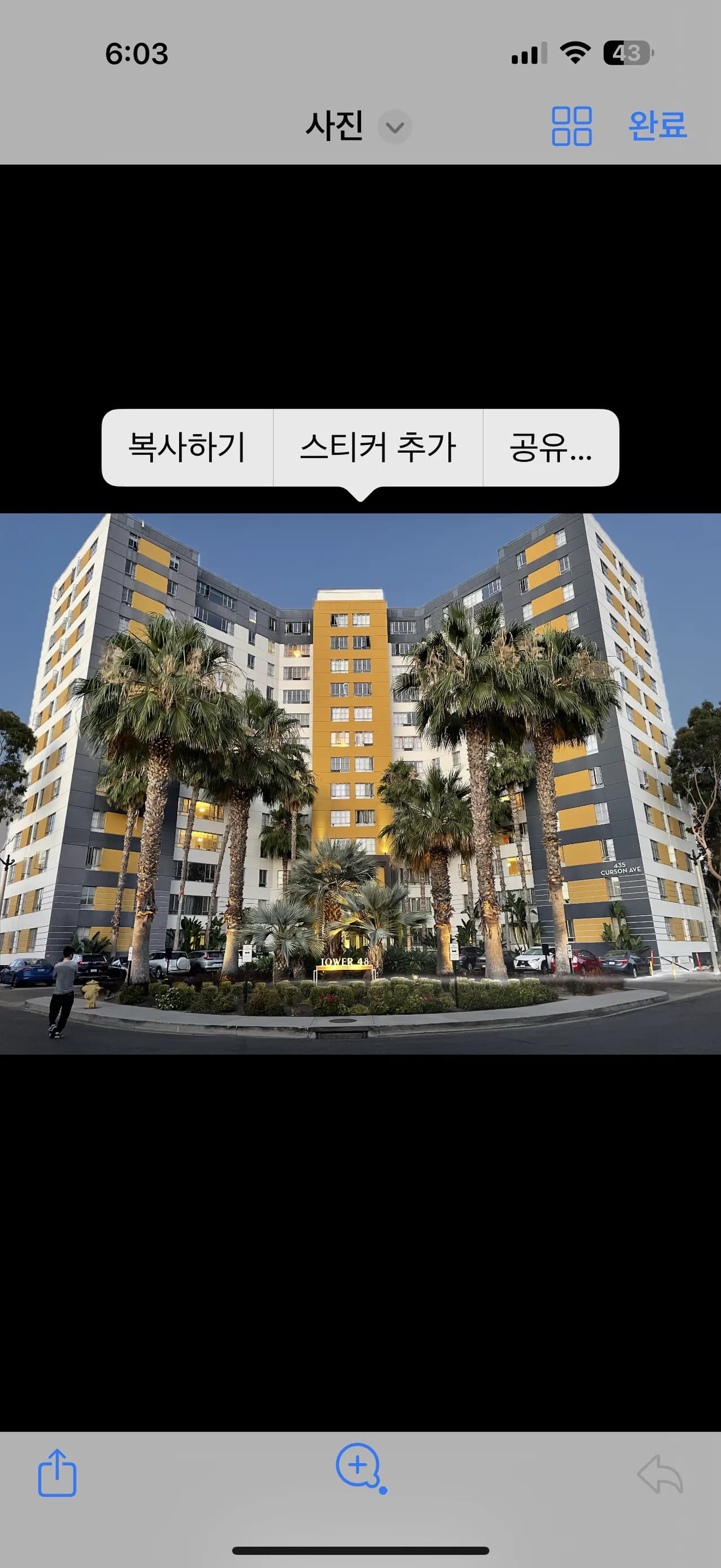 엘에이 팍라브레아 아파트
					룸메이트
					Los Angeles's preview 0